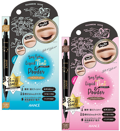 Joli et Joli et 2Way EyebrowNatural Brown / Light Brown