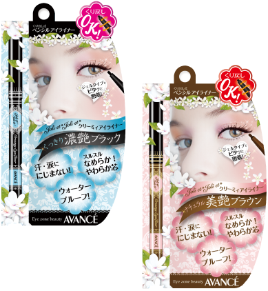 Joli et Joli et Creamy Eyeliner