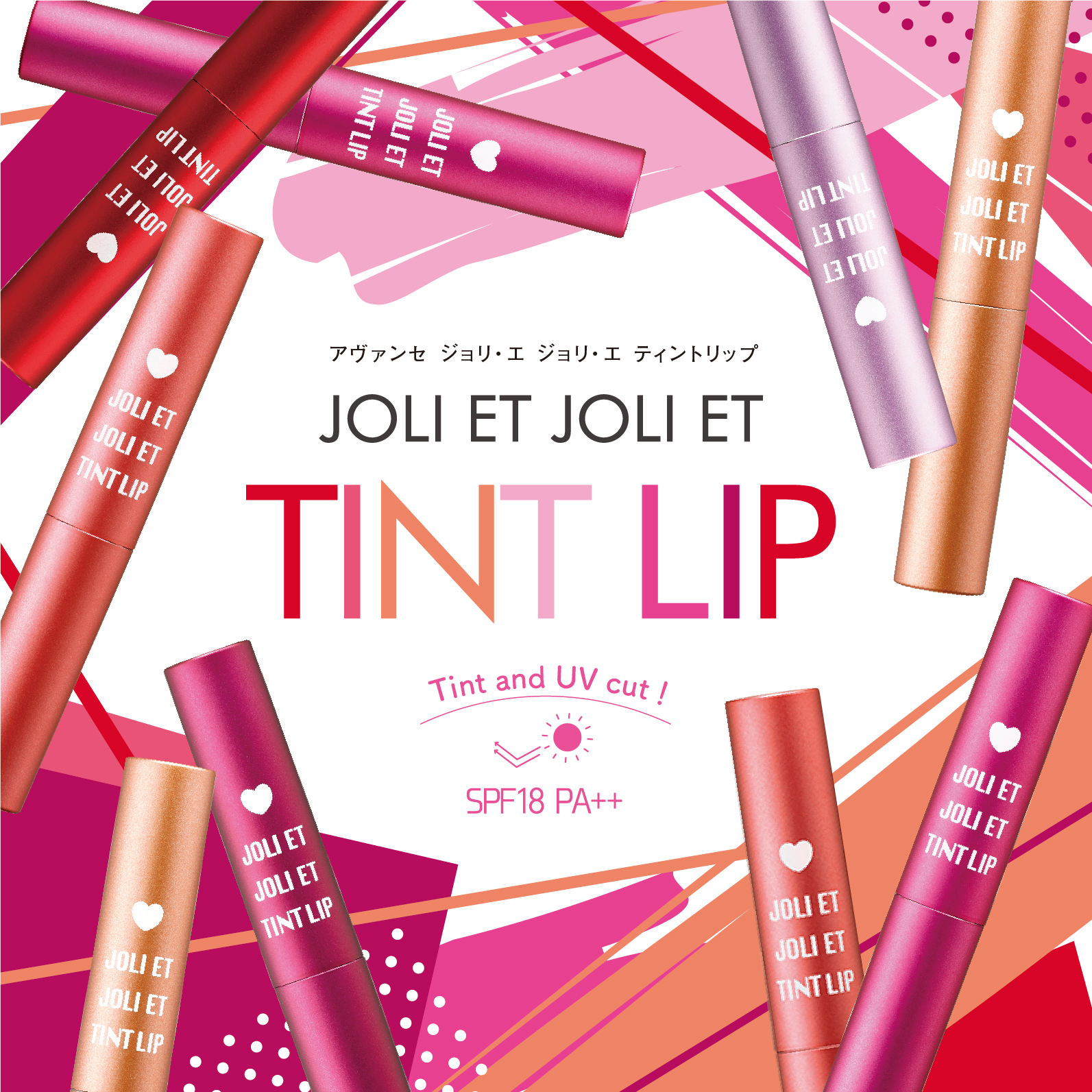 Avance 薬用育毛料 メイクアップ用品のアヴァンセ株式会社