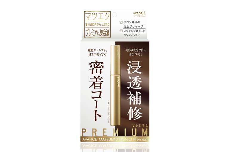 AVANCÉ MATSUEKU PROTECT PREMIUM（アヴァンセ マツエク プロテクトプレミアム）－まつ毛美容液－ | AVANCE |  AVANCE