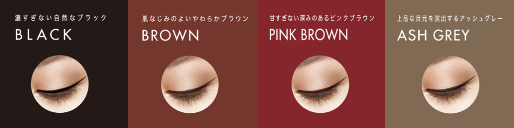 JOLI ET JOLI ET LIQUID EYELINER（ジョリ・エ ジョリ・エ リキッドアイライナー） | AVANCE