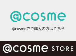 @cosme