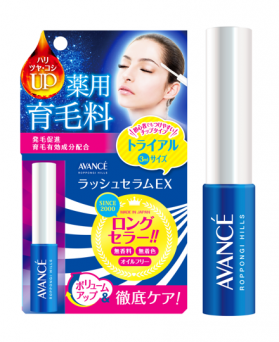 LASH SERUM EX trial