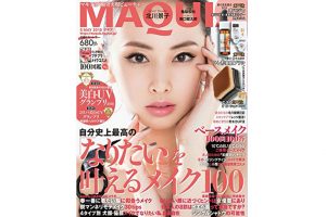MAQUIA　5月号