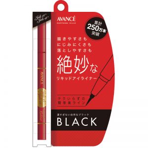 非公開: JOLI ET JOLI ET LIQUID EYELINER BLACK / BROWN