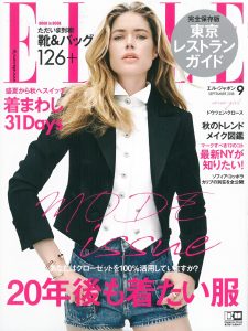 2018年9月号_ELLE_表紙