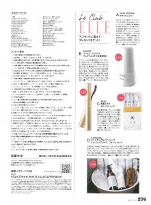 2018年9月号_ELLE_記事