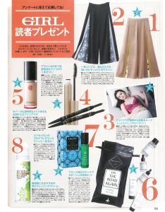 2018年9月号_and GIRL_記事