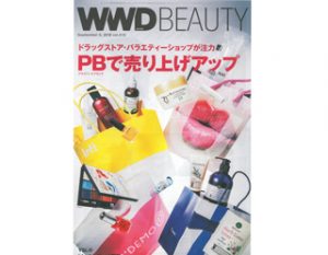 2018年vol.515_WWD Beauty_表紙