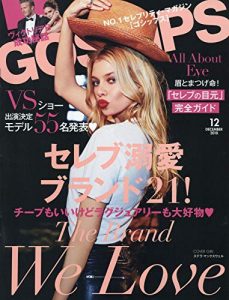 2018年12月号_GAUSSIPS_表紙