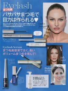 2018年12月号_GAUSSIPS_記事