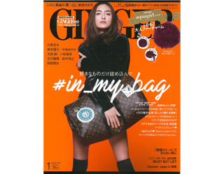 2019年1月号_GINGER_表紙