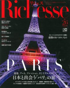 2019年1月号_Ricesse_表紙