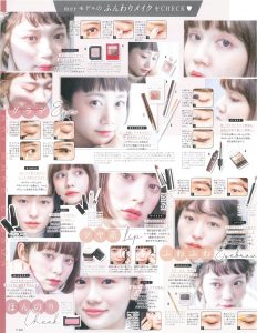 2019年2月号_mer_記事