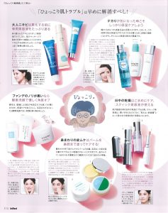 InRedの記事