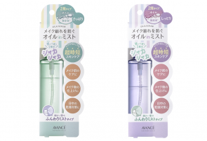 AVANCÉ SHAKE MIST