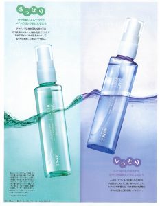 25ans_記事②