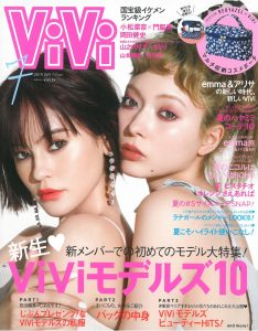 ViVi7月号表紙