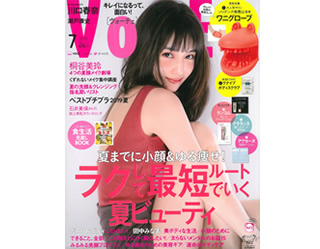 VOCE7月号