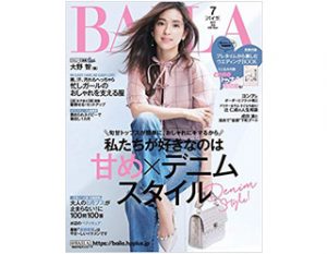 【BAILA7月号】にJJ 2wayアイブロウ リキッドティント＆パウダーが紹介されました。