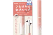 AVANCÉ TABAKAN LASH BASE アヴァンセ 束感ラッシュベース